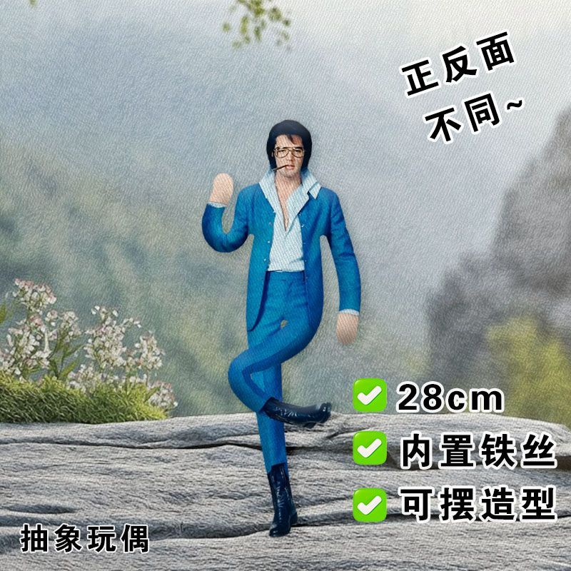 Boneco de Pelúcia Elvis com Es - Novelty Gifts avaliação e preço